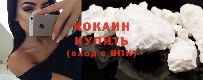 мега зеркало  Ардатов  Cocaine FishScale 