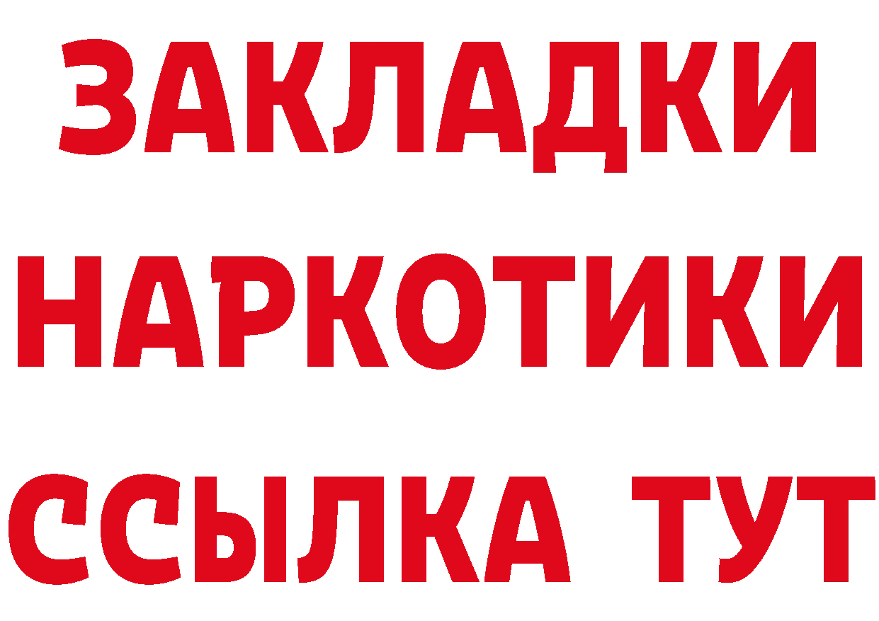 Альфа ПВП VHQ ТОР даркнет кракен Ардатов