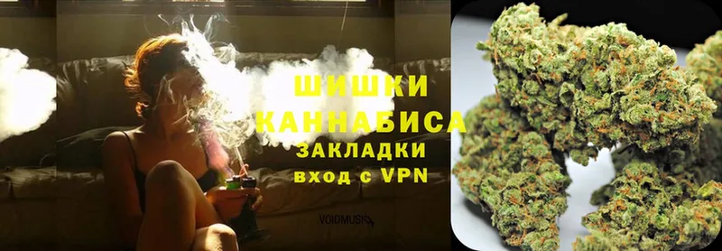 Шишки марихуана White Widow  Ардатов 